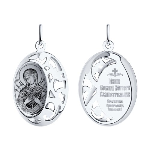 Иконка Божьей Матери, Семистрельная из серебра с лазерной обработкой