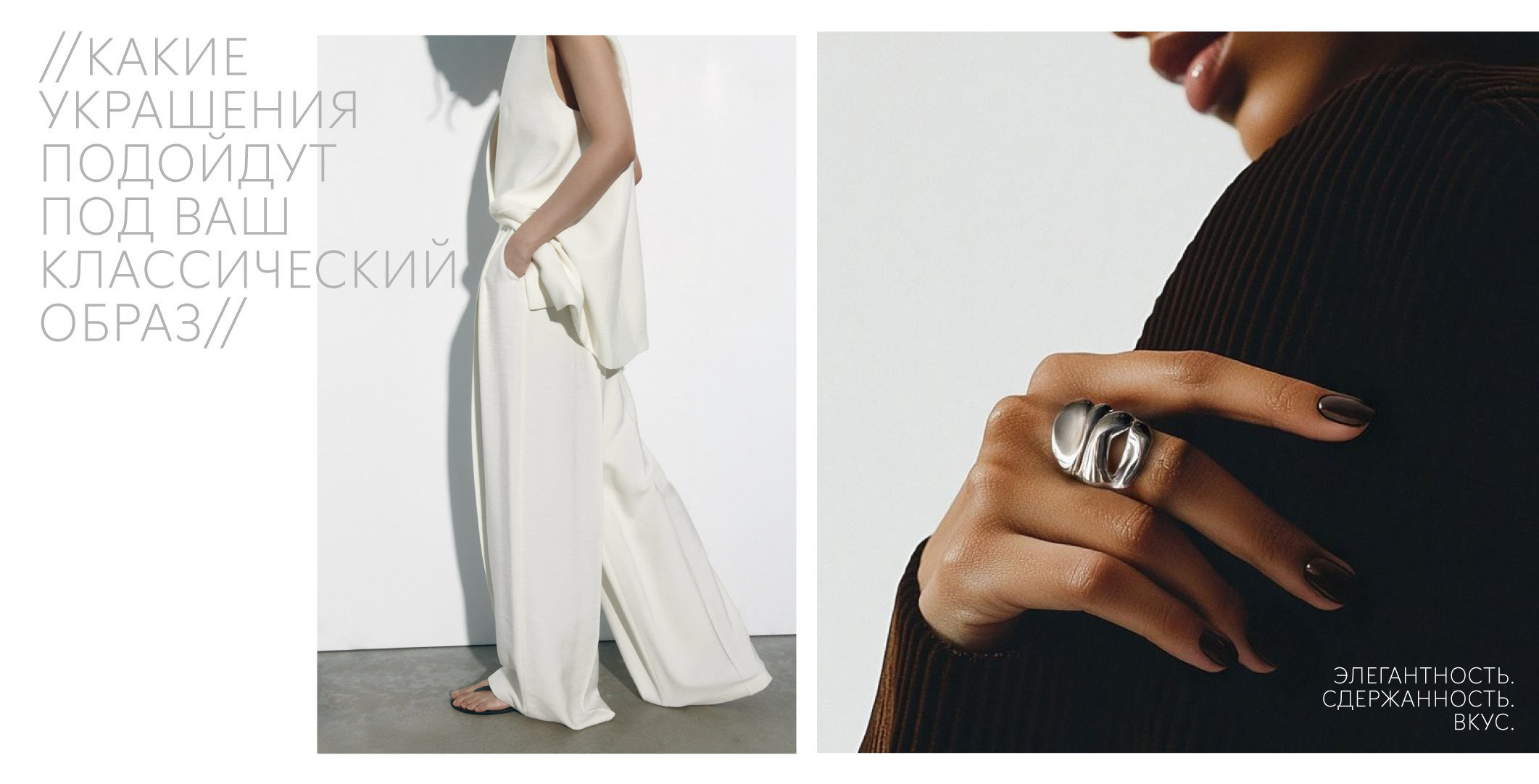 Классический