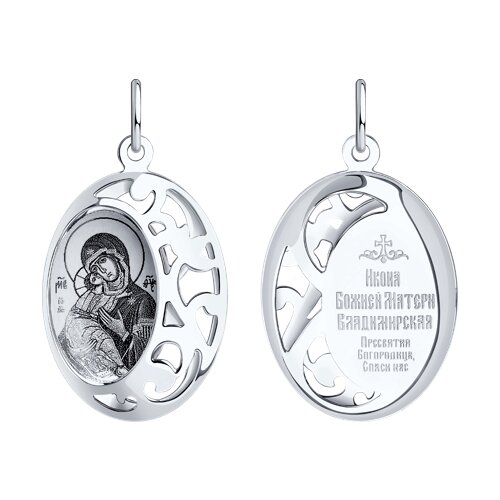Иконка  Божьей Матери, Владимирская из серебра с лазерной обработкой
