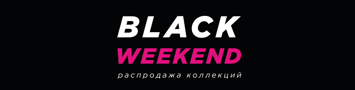 Черная пятница в ювелирных магазинах Славия