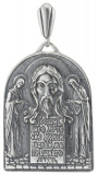 Серебряная иконка подвеска «Другие образы»