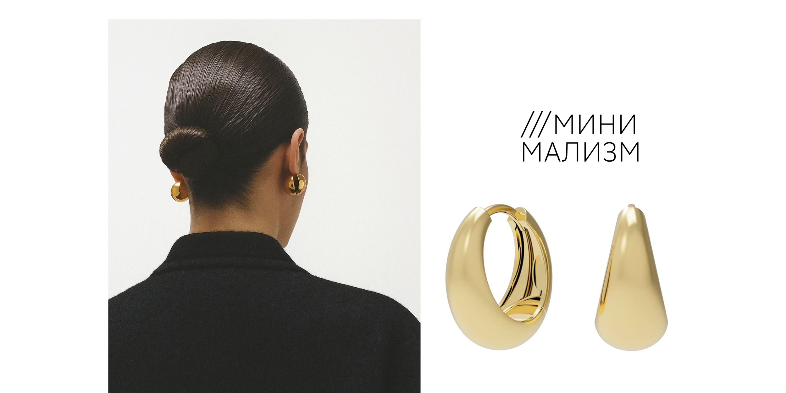 Минимализм