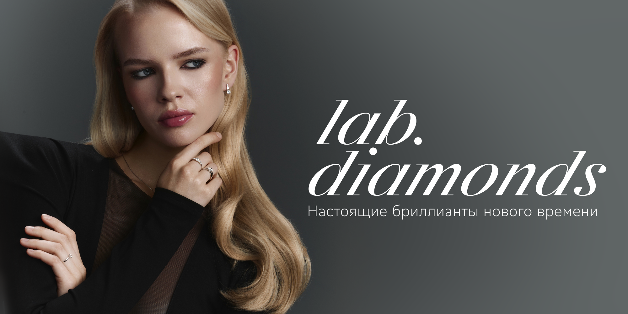 Lab. diamonds