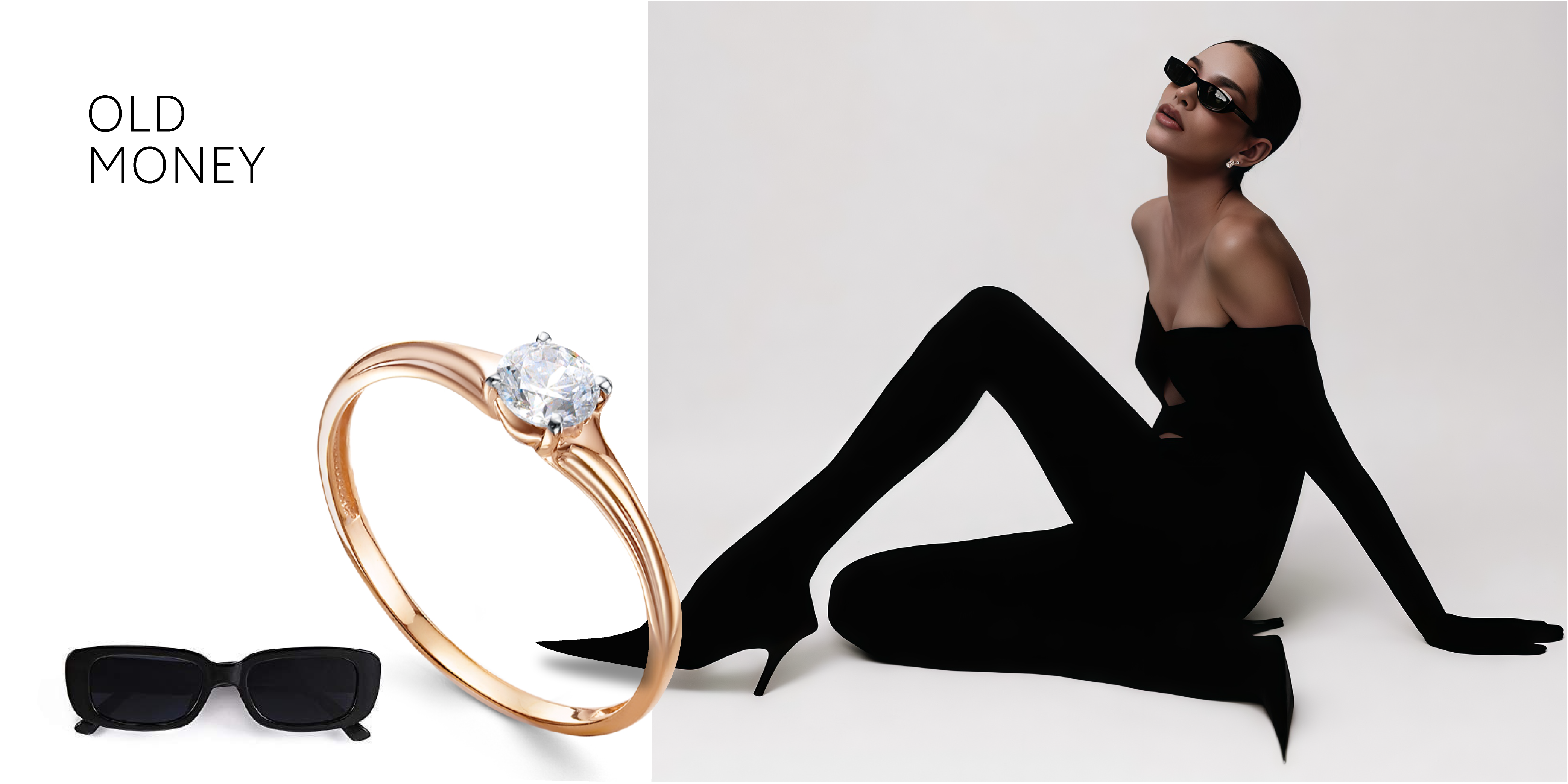 Тихая роскошь