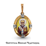 Золотая иконка подвеска «Николай чудотворец» с эмалью