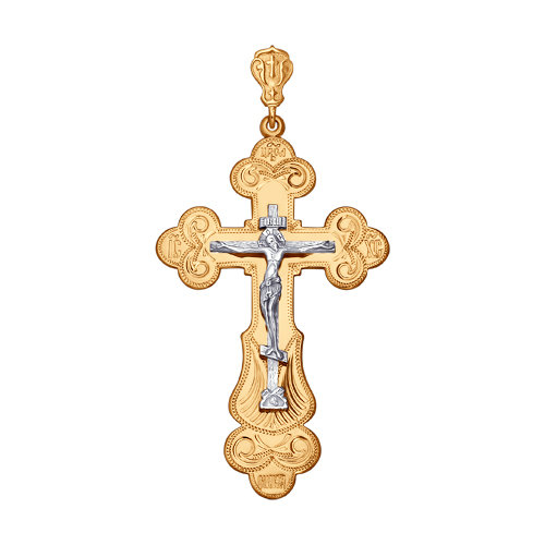 Православный крест с гравировкой