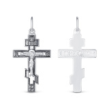 Серебряная православная подвеска крестик