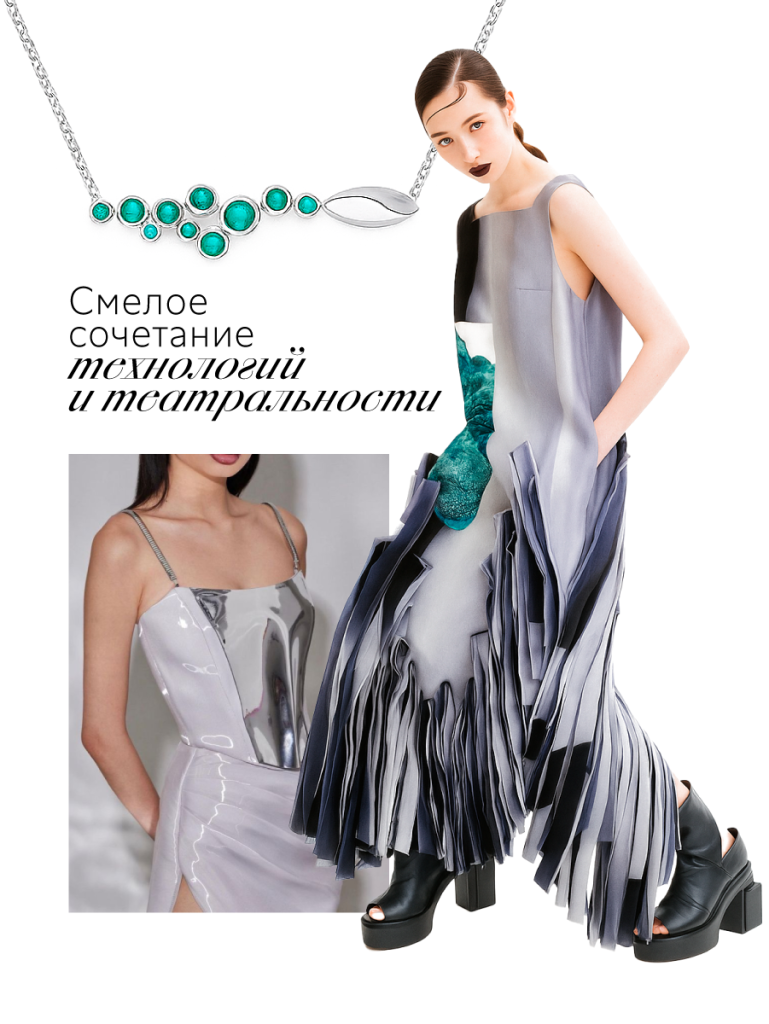 что такое глэм-футуризм