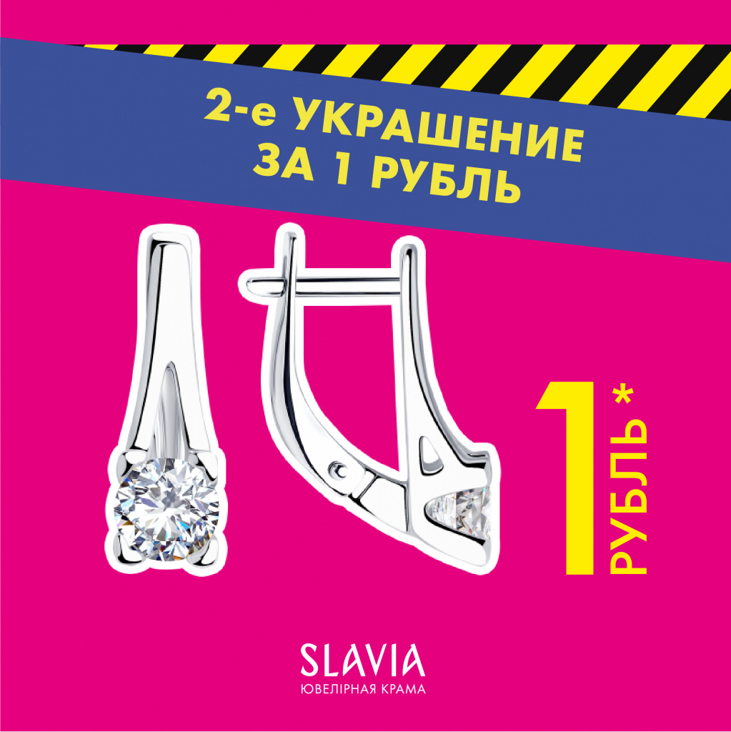 рубль рубль