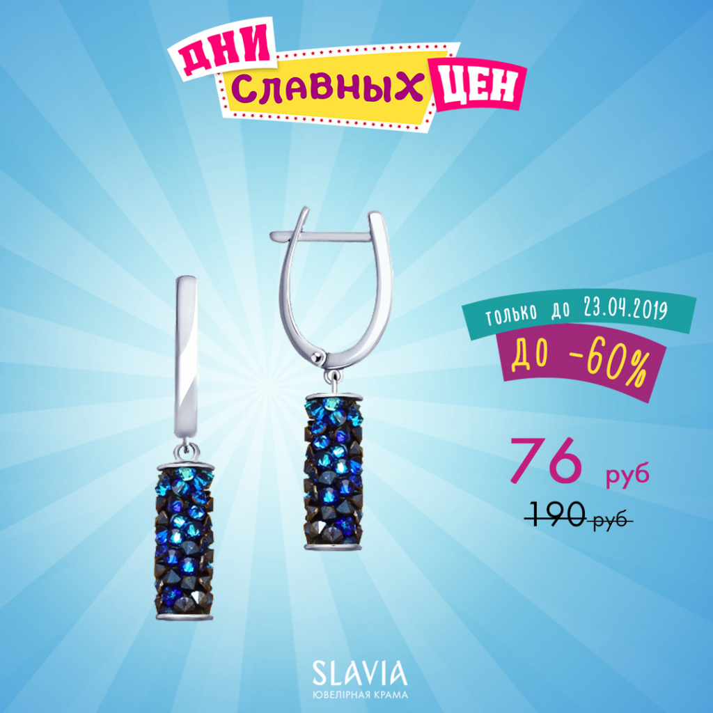 СеÑебÑÑнÑе ÑеÑÑги.jpg