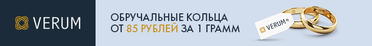 обручальные кольца.png обручальные кольца.png