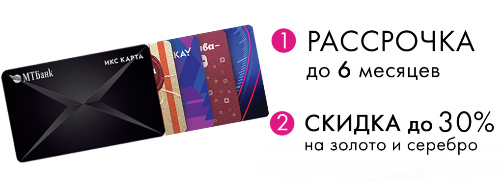 Рассрочка.jpg Рассрочка.jpg