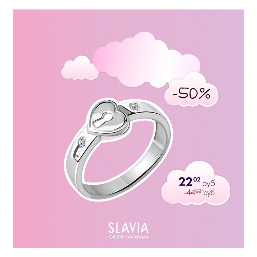 серебряные кольца серебряные кольца