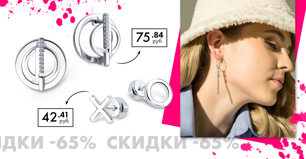 Серебряные серьги до 150 рублей