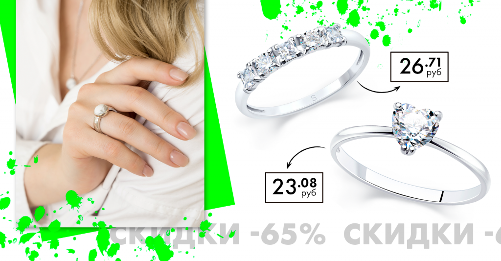 Серебряные кольца до 150 рублей