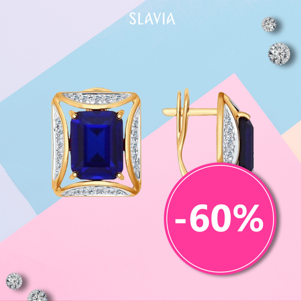 серьги