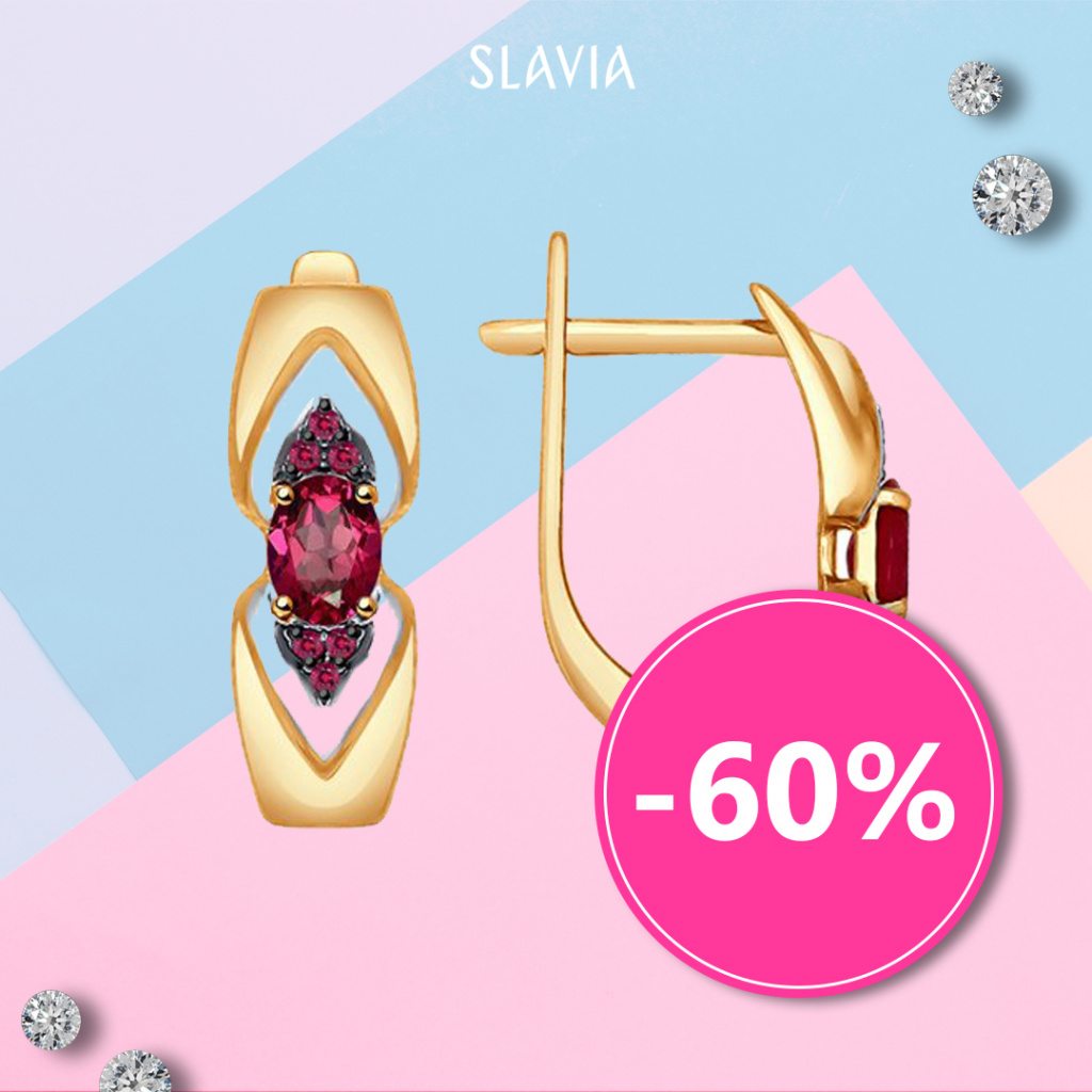 Серьги
