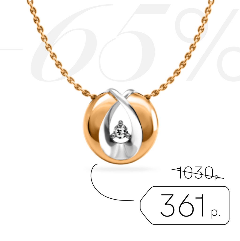 -65 согл-11.png