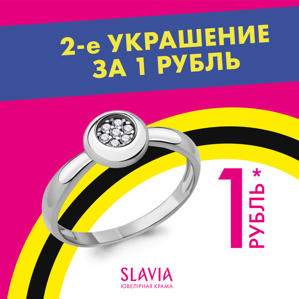 Рубль Рубль