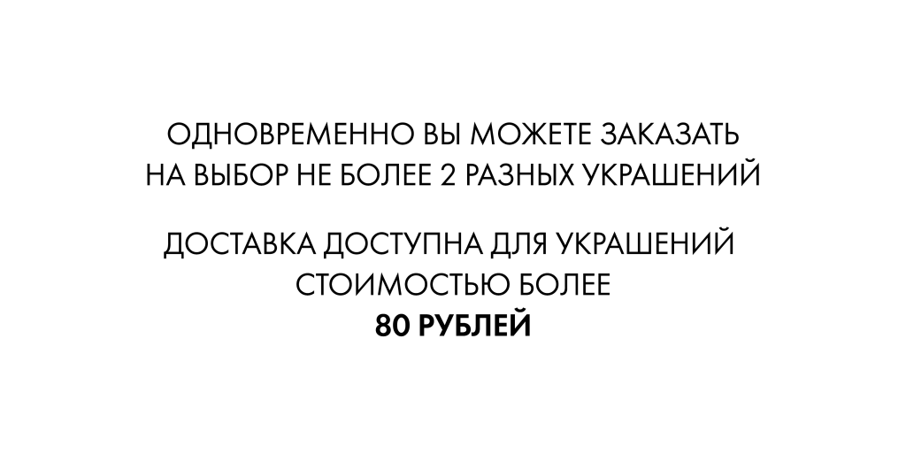 банер текст_Монтажная область 1 копия 4.png