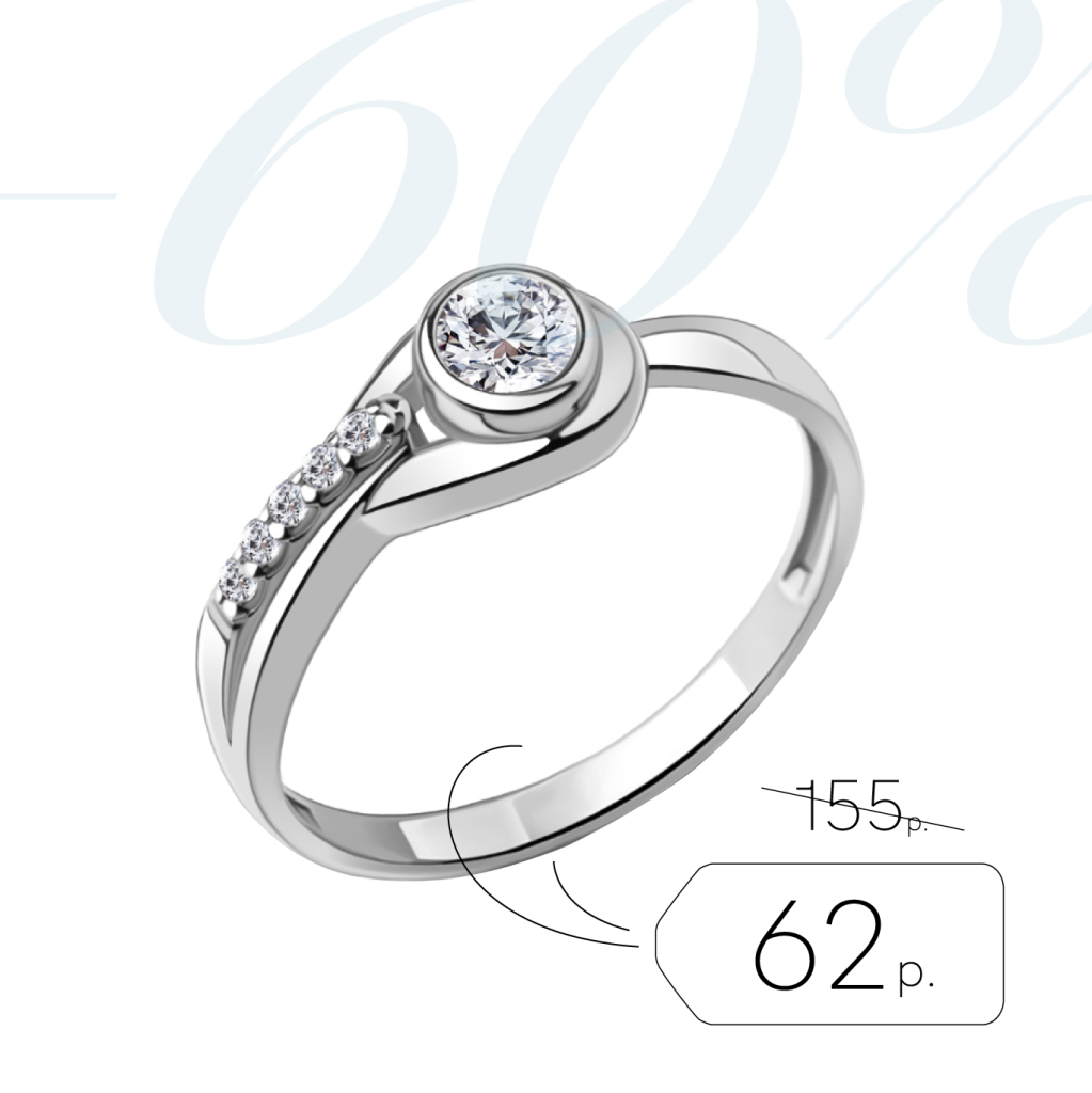 Скидки на серебро в Славия до 60%