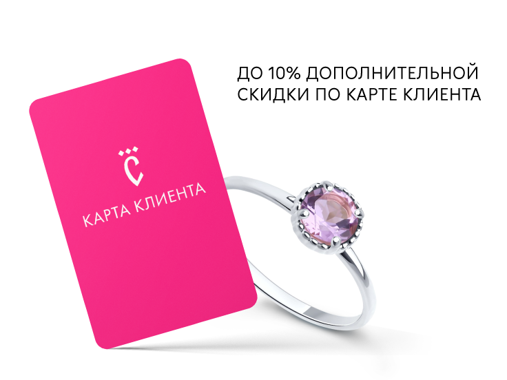 блог_врутри_Монтажная область 1.png