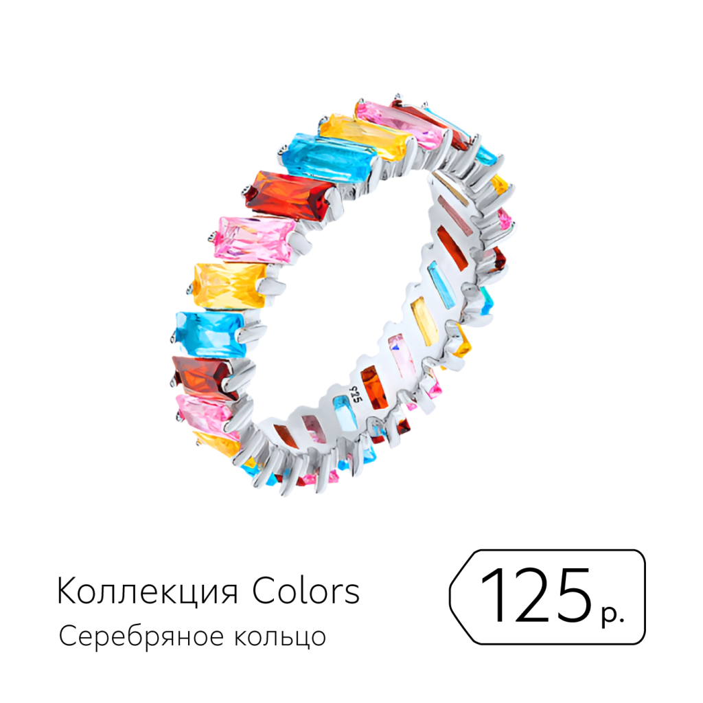 каждое второе украшение - ещё выгоднее скидки ещё -20% на украшения с Bestseller Sale