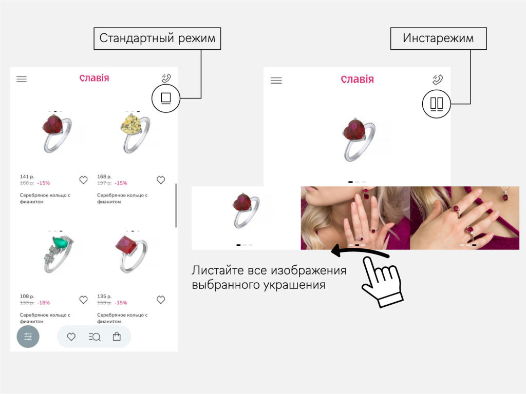 инстарежим.png инстарежим.png