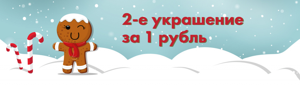 украшения за рубль.jpg украшения за рубль.jpg