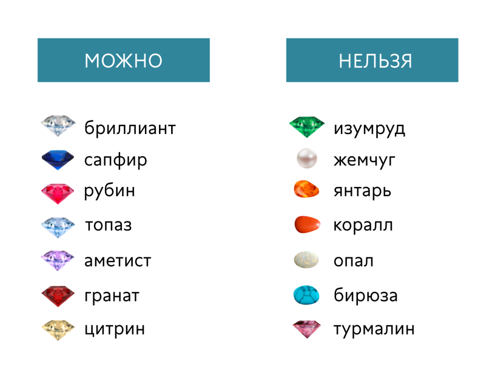блог2_Монтажная область 1 копия 35.png
