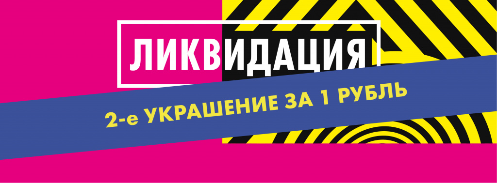 рубль рубль