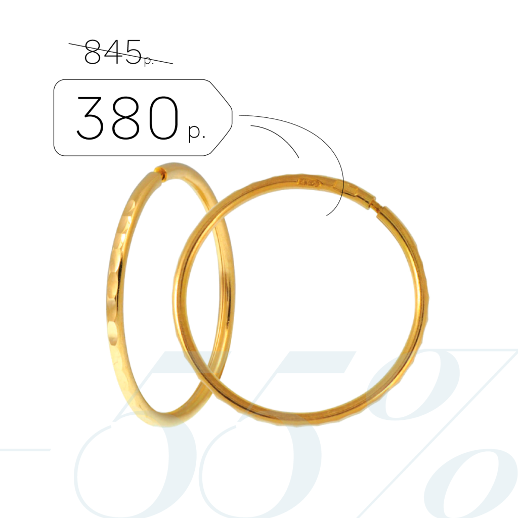 Скидки до -55% на золотые украшения в Славия