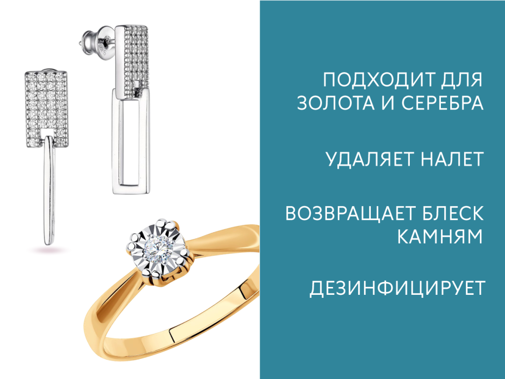 блог2_Монтажная область 1 копия 34.png