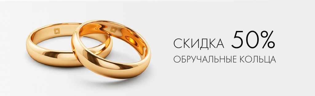 Золотое обручальное кольцо во сне. Alyans PNG.