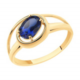 Золотое кольцо с нано-сапфиром и сапфиром
